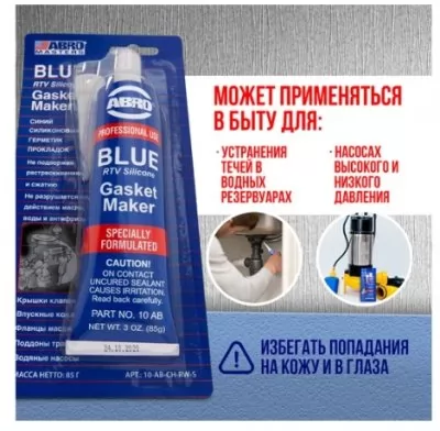 Икона товара